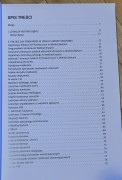 spis 1.jpg